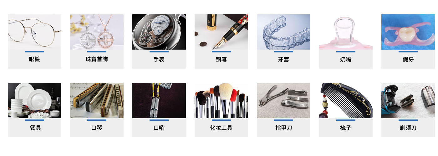 小型家用91香蕉视频下载地址仪器范围.jpg