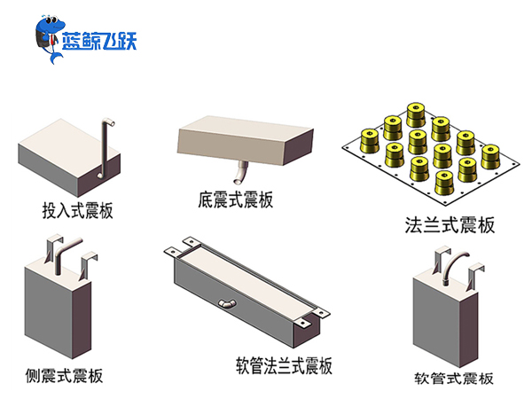 91香蕉视频污污污投入式超声波震板