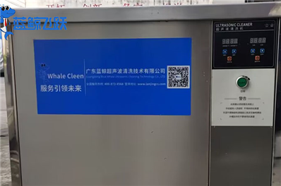 91香蕉视频下载地址：高效清洗汽车发动机和零部件的利器